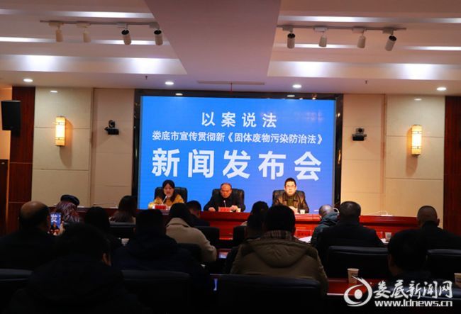 婁底市浩天環(huán)?？萍加邢薰?婁底危險廢物經(jīng)營,環(huán)保技術(shù)開發(fā)及咨詢推廣,環(huán)境設(shè)施建設(shè),危險廢物運(yùn)營管理
